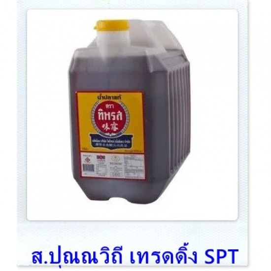 ส.ปุณณวิถี เทรดดิ้ง ขายส่งน้ำตาล - ขายส่งน้ำปลาราคาโรงงาน ส.ปุณณวิถี เทรดดิ้ง ขายส่งน้ำตาล - ขายส่งน้ำปลาราคาโรงงาน